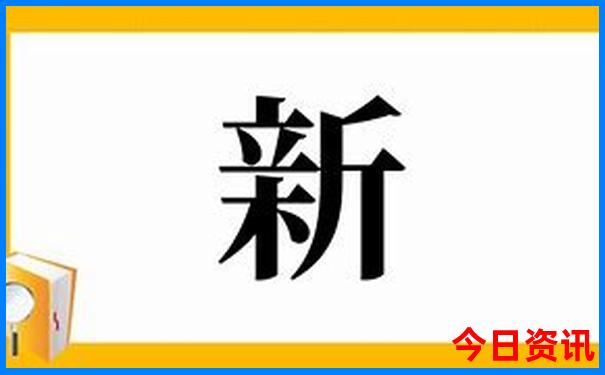 李村十大必去景点